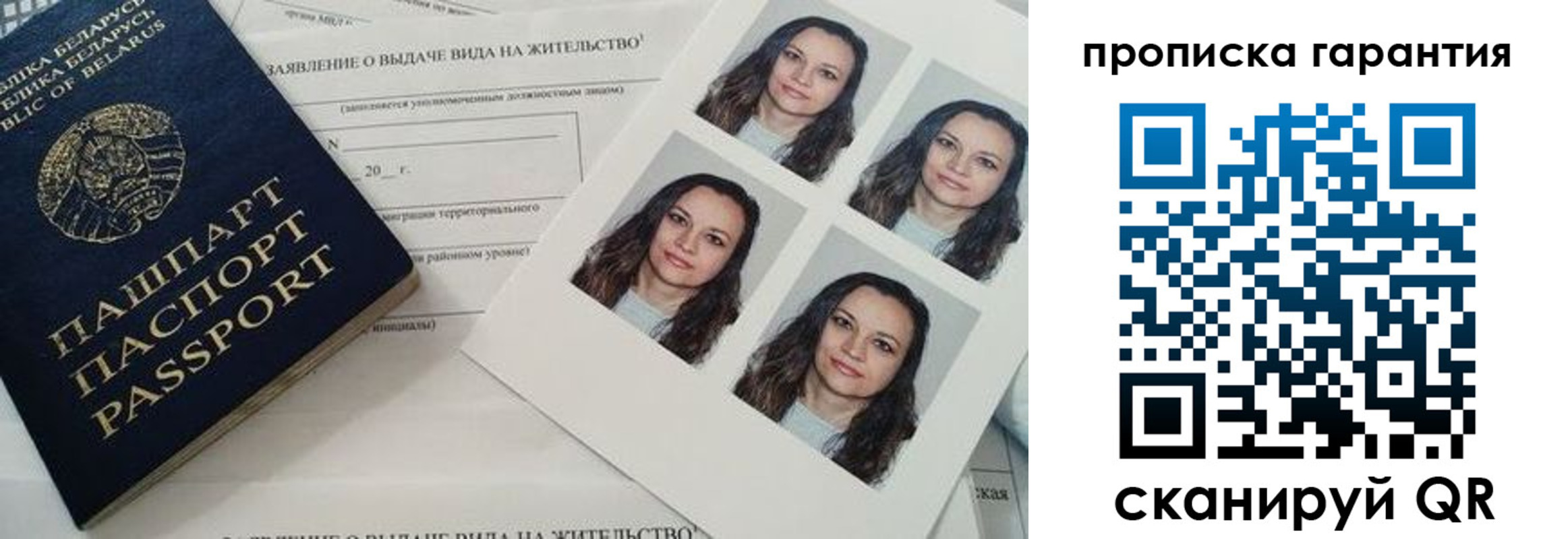 где прописаться в Ясном